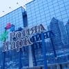РоялПарк - парковка теперь по 50 рублей! :(